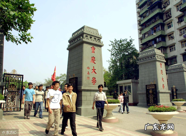 考研初试成绩明天公布,重庆大学等你来! 重大研究生管理系统