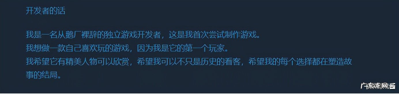薄雾游戏攻略图文 幻想曹操传攻略大全