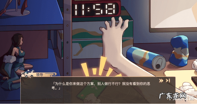 薄雾游戏攻略图文 幻想曹操传攻略大全