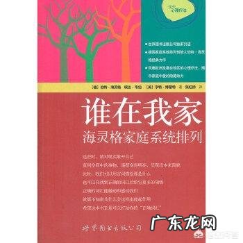 在家庭关系中,夫妻关系是最最最重要的吗?