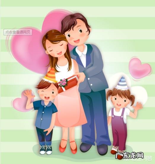 在家庭关系中,夫妻关系是最最最重要的吗?