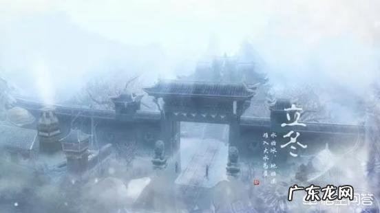 “立冬补冬，补嘴空”！立冬节气有啥习俗？该如何进补？