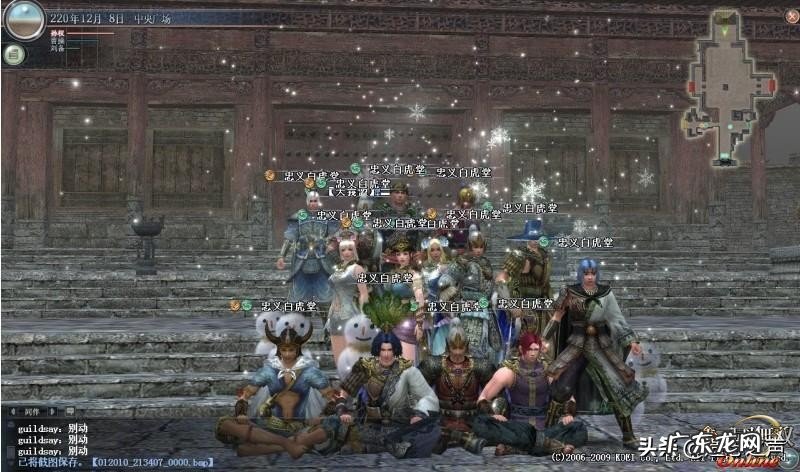 真三国无双ol官网 真三国无双ol手游