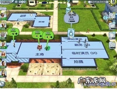 电影大亨修改 电影大亨修改器怎么用