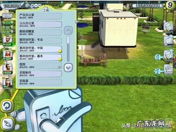 电影大亨修改 电影大亨修改器怎么用