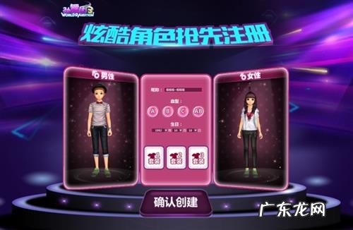 超级舞者吧 超级舞者官方论坛