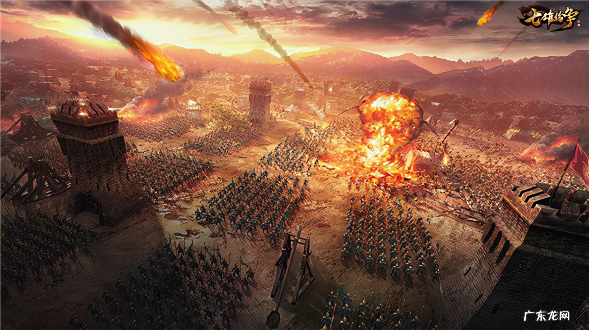 七雄战记挂 七雄纷争挂