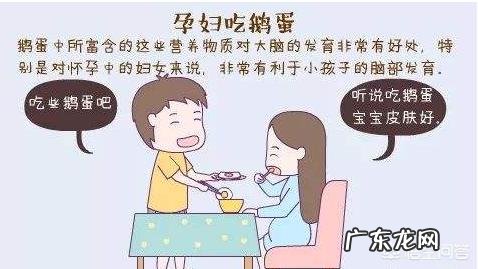 鹅蛋怎么做好吃?孕妇能吃吗?