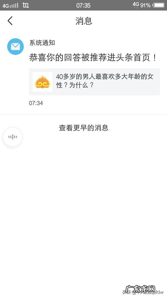 40多岁的男人最喜欢多大年龄的女性？为什么？