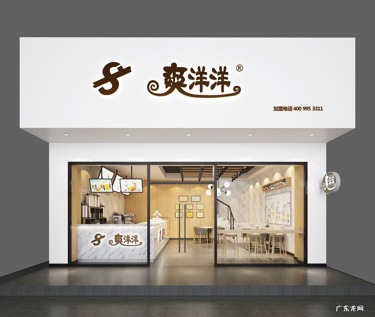 奶茶加盟店10大品牌加盟费多少? 咖啡奶茶店加盟品牌