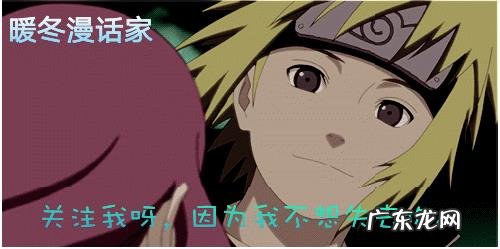 《火影忍者》中有哪些漂亮的瞳孔?普通状态下,不是血继限界等能力?