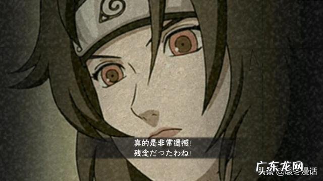 《火影忍者》中有哪些漂亮的瞳孔?普通状态下,不是血继限界等能力?