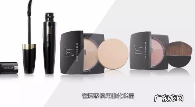 如何做到夏天化妆不脱妆?
