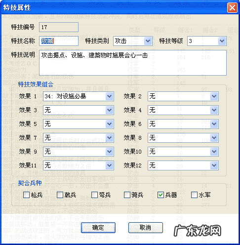 血色国度秘籍 血色国度修改器