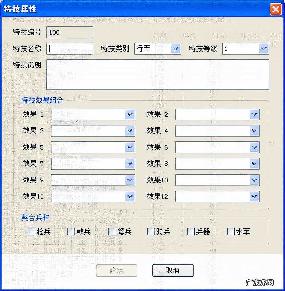 血色国度秘籍 血色国度修改器