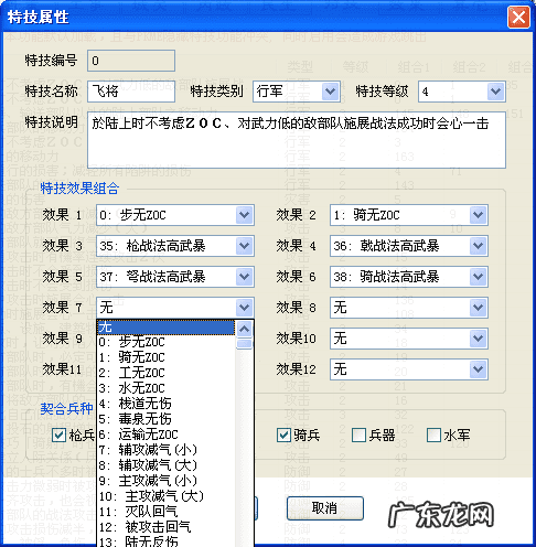 血色国度秘籍 血色国度修改器