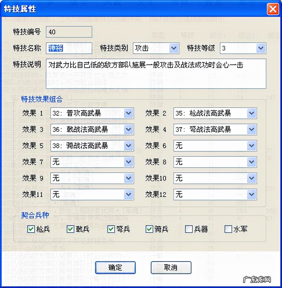 血色国度秘籍 血色国度修改器