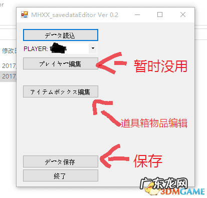 psp怪物猎人有几部 PSP怪物猎人存档