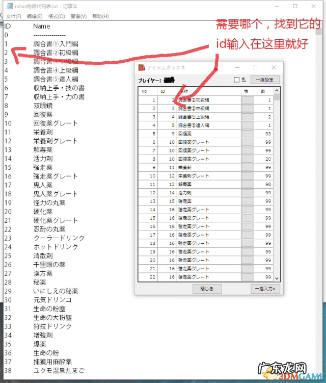 psp怪物猎人有几部 PSP怪物猎人存档
