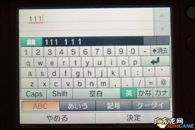 psp怪物猎人有几部 PSP怪物猎人存档