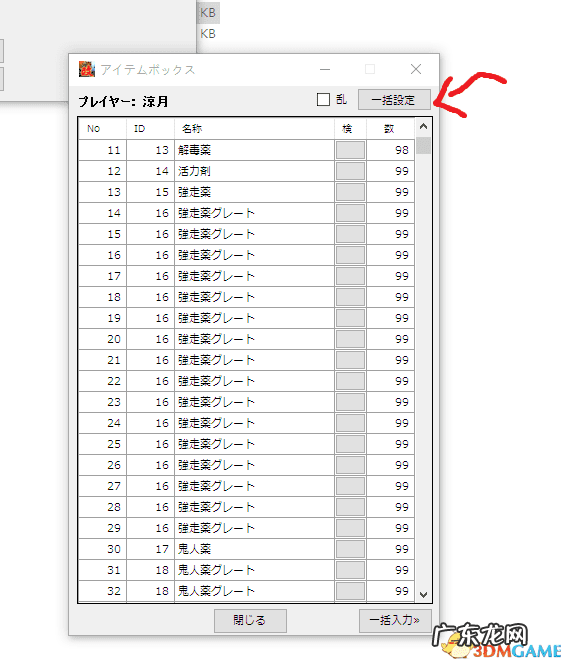 psp怪物猎人有几部 PSP怪物猎人存档