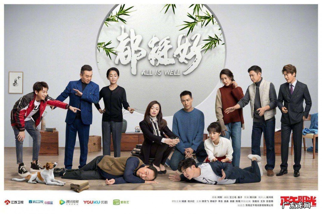 都市电视剧排行榜前十名