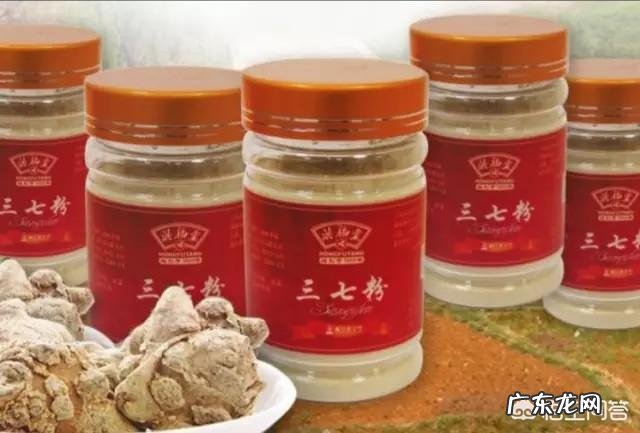 农村自家屋檐下种植的野生田三七有什么功效与作用呢?