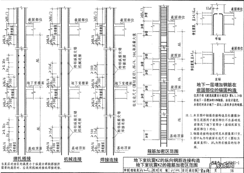 汽车游戏大全 翻斗车游戏安装