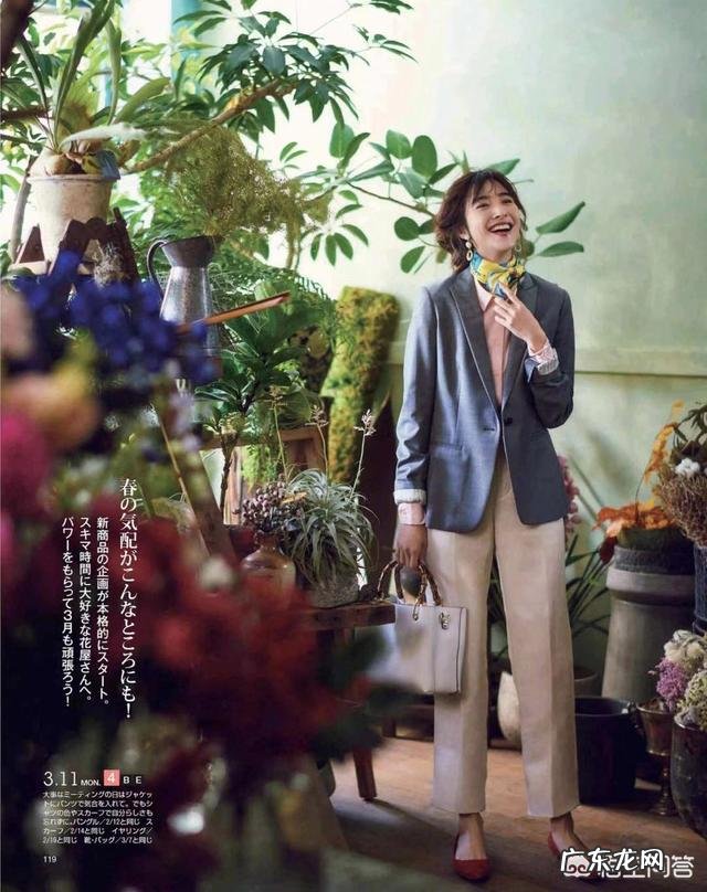 春季如何穿搭比较时髦?