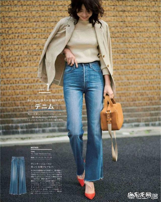 春季如何穿搭比较时髦?