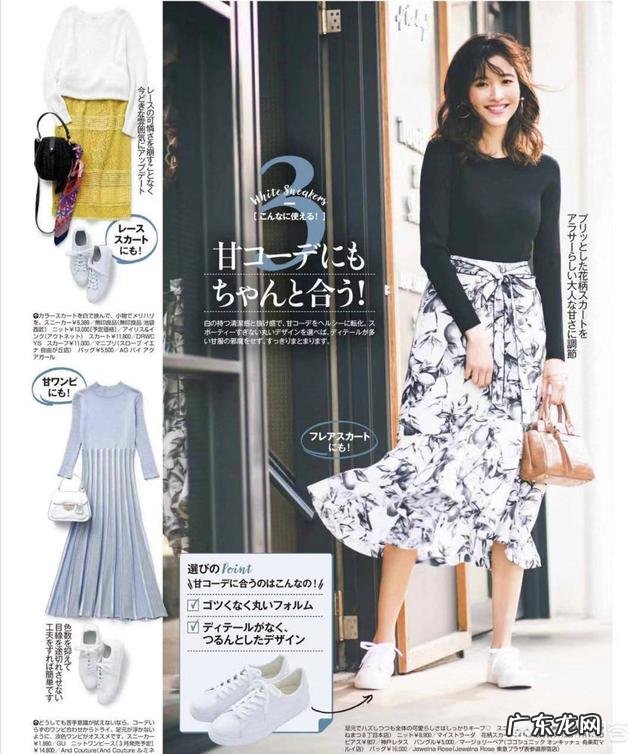 春季如何穿搭比较时髦？