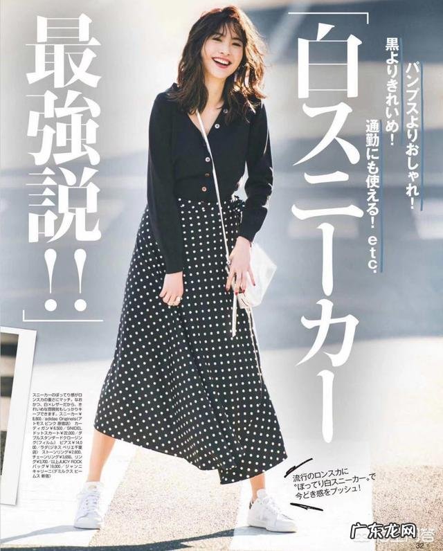 春季如何穿搭比较时髦？