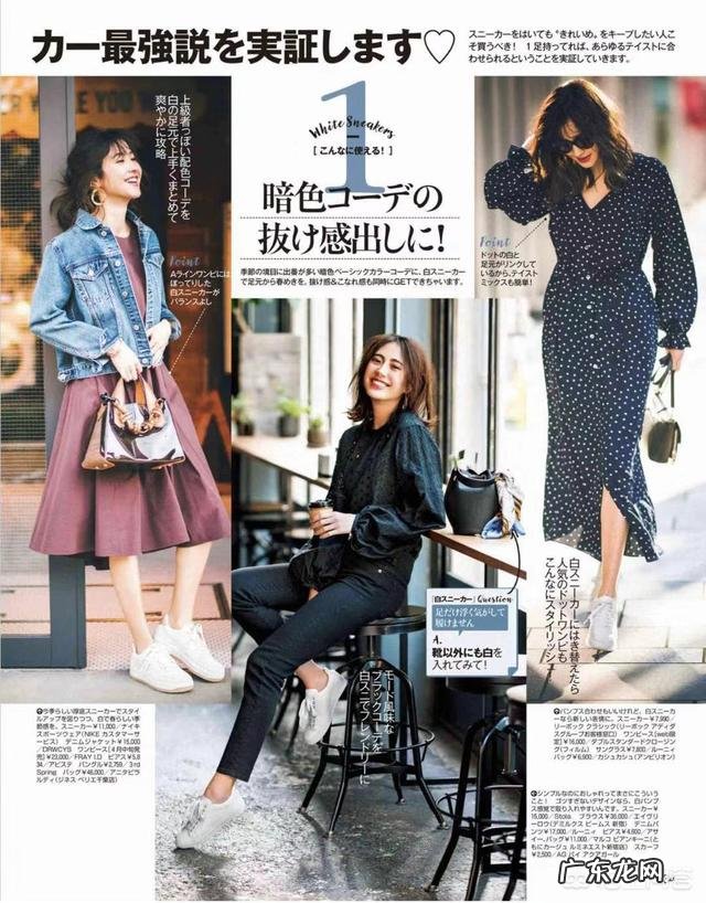 春季如何穿搭比较时髦？