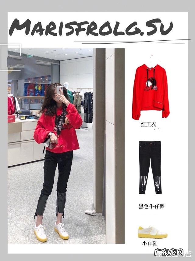 今年你的新衣服是什么颜色,什么款式的?