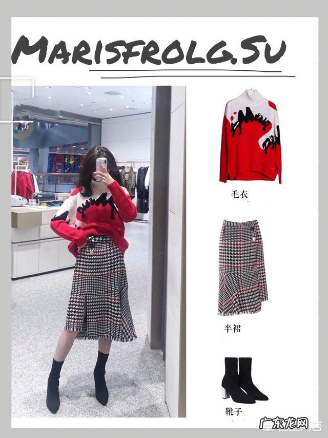 今年你的新衣服是什么颜色,什么款式的?