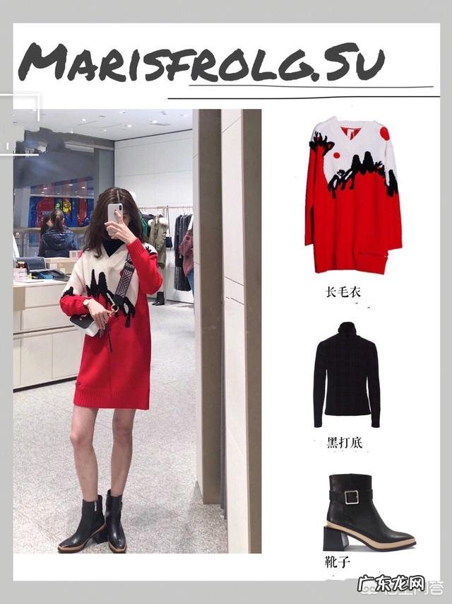 今年你的新衣服是什么颜色，什么款式的？