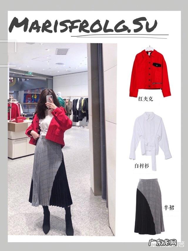 今年你的新衣服是什么颜色，什么款式的？