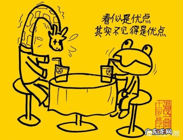 “男人不坏,女人不爱”这句话你认为有道理吗?为什么?