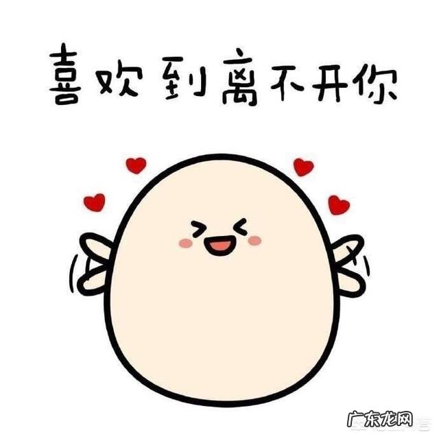 “男人不坏,女人不爱”这句话你认为有道理吗?为什么?