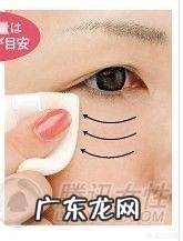 如何通过化妆减龄?