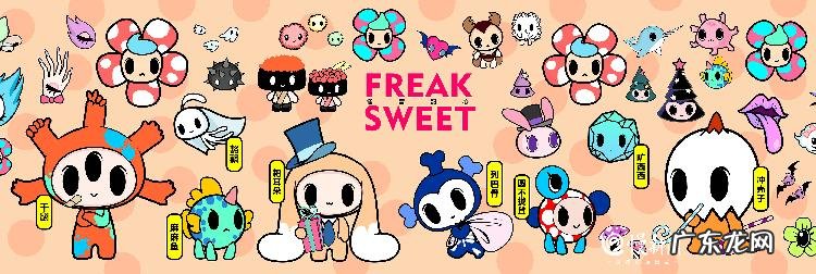 重庆方言成了动漫里萌萌哒的小怪兽:千翻、猫煞、麻麻鱼…… 麻麻鱼什么意思