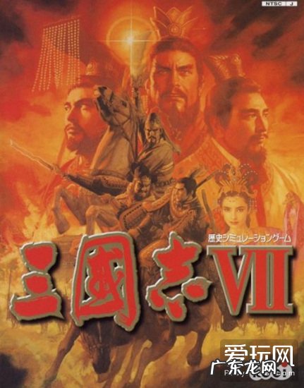 三国志7乱码补丁 三国志7乱码怎么解决