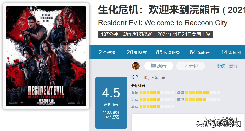 生化危机恶灵古堡能上映吗 生化危机恶灵古堡电影