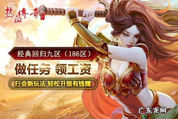 木剑公益传奇官网 木剑传奇官网网址