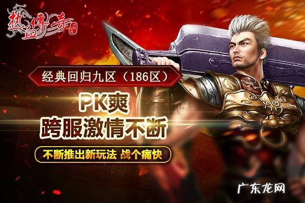 木剑公益传奇官网 木剑传奇官网网址