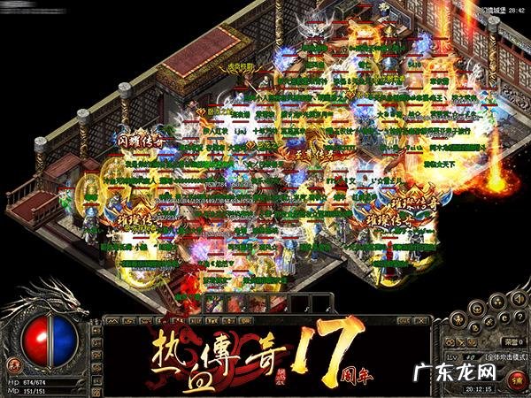 木剑公益传奇官网 木剑传奇官网网址