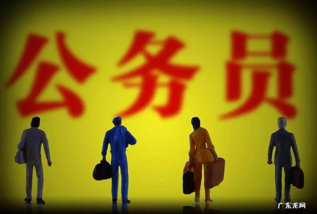 考公务员需要考什么课程