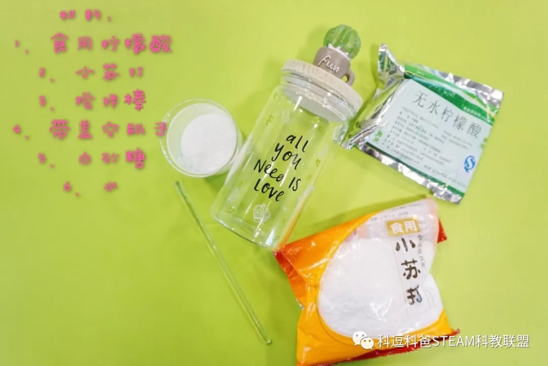 汽水的配方 汽水的做法窍门