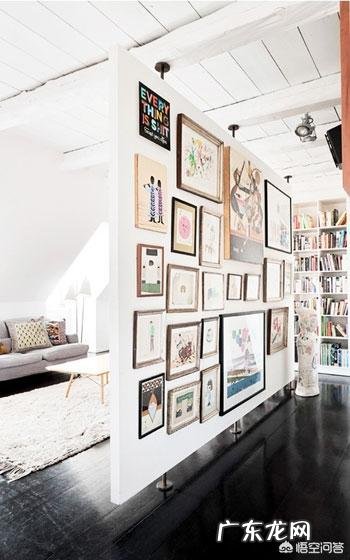 家装中,有哪些有创意的隔断设计?