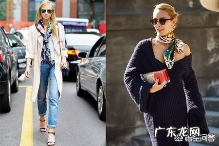 你对丝巾的搭配有什么特别的创意吗?